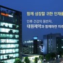 대원제약(주) - 화성군 | 대원제약(주)