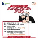 바오밥 주식회사 이미지