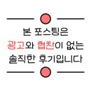 원조강영숙봉평메밀촌 - 서초구 강남대로18길 27 | 원조강영숙봉평메밀촌