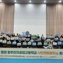 햇빛전자 이미지