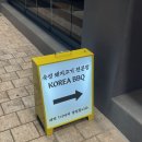 죽림 | 광안리 고기집 | 죽림숯불돼지구이 | 구워주는 고깃집 후기