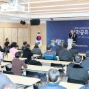 예천군농촌활력지원센터