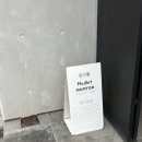 마들렛먼로 이미지