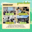 (주)리더그린 이미지