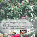 작전도서관(2층 종합자료실) 이미지