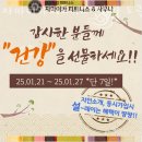 양재역헬스장 자마이카피트니스앤스파 도곡점 후기 추천 이유