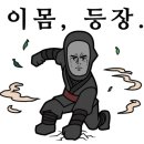 금강산숯불구이 이미지