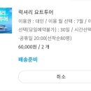 용호만유람선터미널 이미지