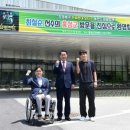 홍성군장애인스포츠센터 이미지