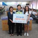 사랑의밥상 이미지