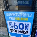 비젼텔레콤 이미지