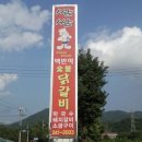 쌈쌈