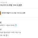 고기싸롱 - 안양시 동안구 관악대로 335 | 고기싸롱
