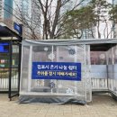 정류장 이미지