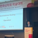 연세화사외과의원 이미지