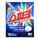 스파크세탁소 이미지