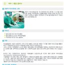 신탄진한일병원 이미지