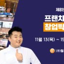 월드전람