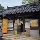 휴식공간 | 춘천 나무향기 한증막 내돈내산 후기｜조용한 실내데이트 찜질방 주차 꿀팁 총정리