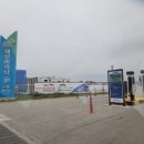 한진요트