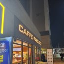 파스쿠찌서대구센트럴