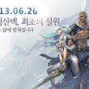 산맥글로벌 이미지