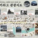 유투어 - 성주군 성주로 3271 | 유투어