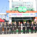 고산농협웰컴센터 이미지