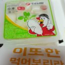 처갓집양념치킨 진천장관점