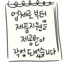 데이든(DAYDEN) 이미지