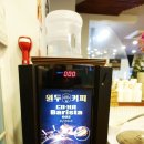 세종풍천장어바다시장 이미지