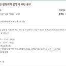 감전꽃동산어린이집 이미지