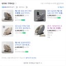 포레스포 | 안마의자 끝판왕 등장!! 제스포 포레체 전국비대면 최저가판매