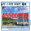 기쁨가득부동산공인중개사사무소 이미지