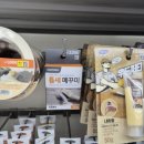 다이소 진장점 네이버블로그