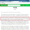 성인 속독학원 - 속독법이란? 세계전뇌학습아카데미