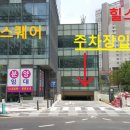 아이젠트리(위례신도시점) 이미지