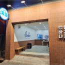 여수바다닭강정 이미지