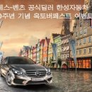 한성자동차 이미지