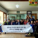 연주1리 마을회관 이미지