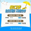 바디웨이브 - 진주시 신평공원길39번길 6 | 바디웨이브
