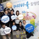 해피힐링캠프 경향신문