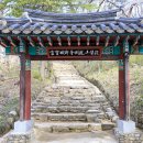 비슬산 용연사 ﻿琵瑟山 龍淵寺 이미지