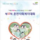 봄내공동생활가정 이미지