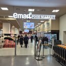 뱅크할인마트 이미지