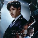 서울북부지검 | 인사이더 촬영장소/출연진/인물관계도/드라마 분석/OST음악/결말포함 후기