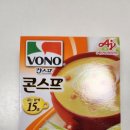 콘스프 이미지