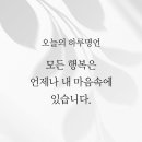 윤이네 상점