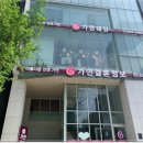 가연타워 이미지