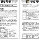 한광여자고등학교 이미지
